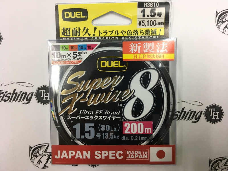 images/product/สาย PE เลือกยี่ห้อสินค้า SUPER X-WIRE 8BRAID PE1.5(30LB) ม้วน 200 เมตร/DUEL SUPER X-WIRE 8 1.5 1.JPG